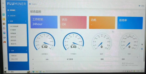福鹿(FLUMINER-L1) 5納米狗狗幣（Doge）區塊鏈服務器全球開發者見面會(圖5)
