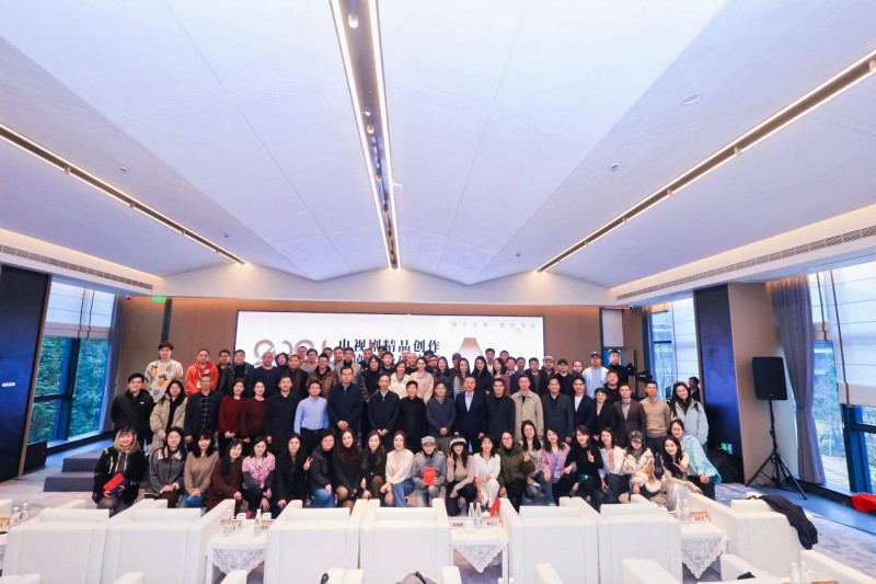 2024年度電視劇精品創(chuàng)作編劇高級(jí)研修班結(jié)業(yè)儀式在湖州德清舉辦(圖2)