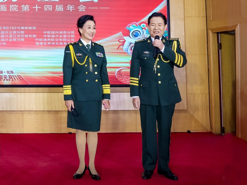 中聯(lián)國興部長將軍藝術家2025新春聯(lián)誼會在京舉行(圖21)