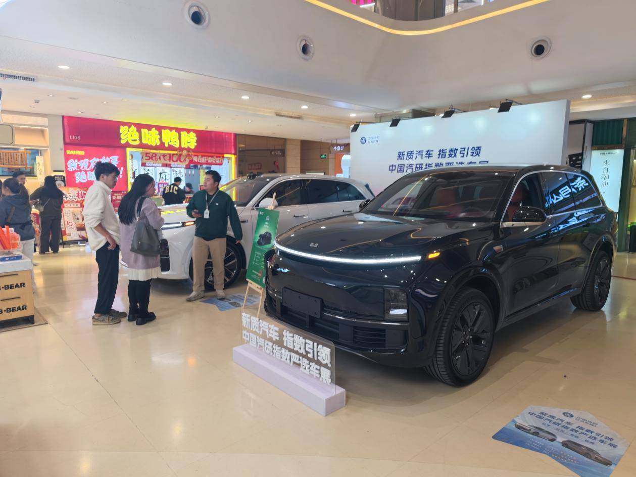 出行暢呼吸 健康有底氣 ——C-AHI中國汽車健康指數(shù)車展天津、廣州同步開啟(圖4)
