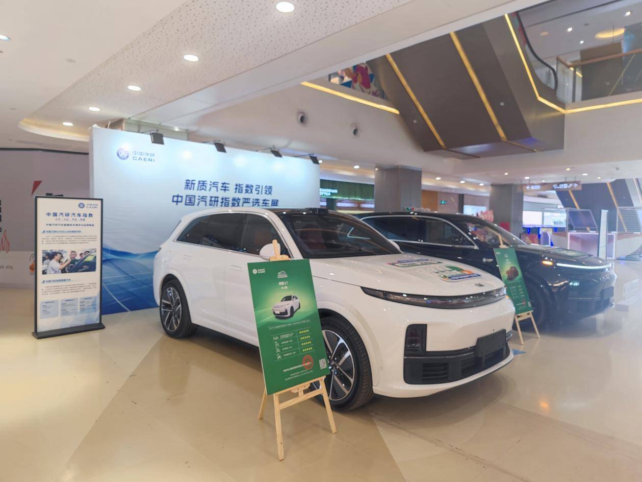 出行暢呼吸 健康有底氣 ——C-AHI中國(guó)汽車健康指數(shù)車展天津、廣州同步開啟