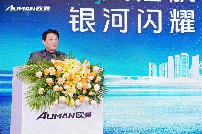 斬獲157臺！歐曼銀河百城千店安徽區域上市 引領智慧高效物流運輸新時代(圖2)