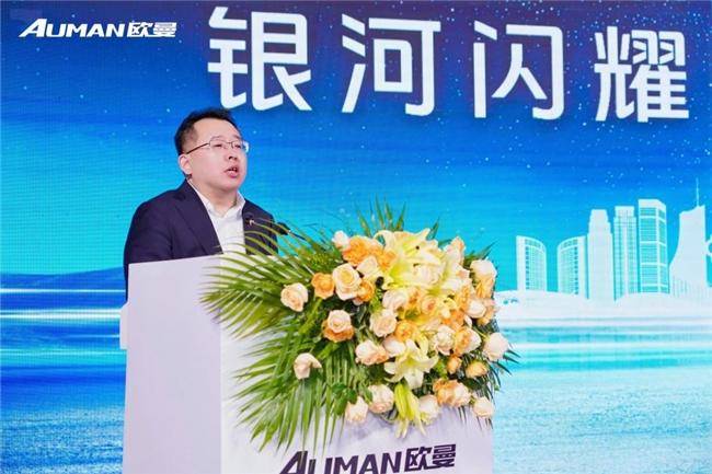斬獲157臺！歐曼銀河百城千店安徽區域上市 引領智慧高效物流運輸新時代(圖3)