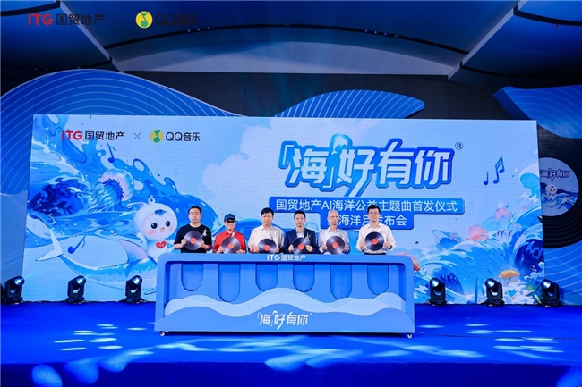 國貿(mào)地產(chǎn)榮登中國房地產(chǎn)綜合實(shí)力TOP20(圖14)