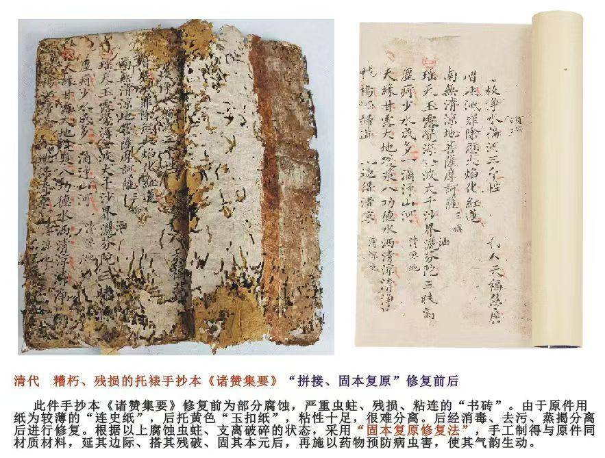 梁波在修復與創作之間，續寫千年文明的匠人詩篇(圖3)