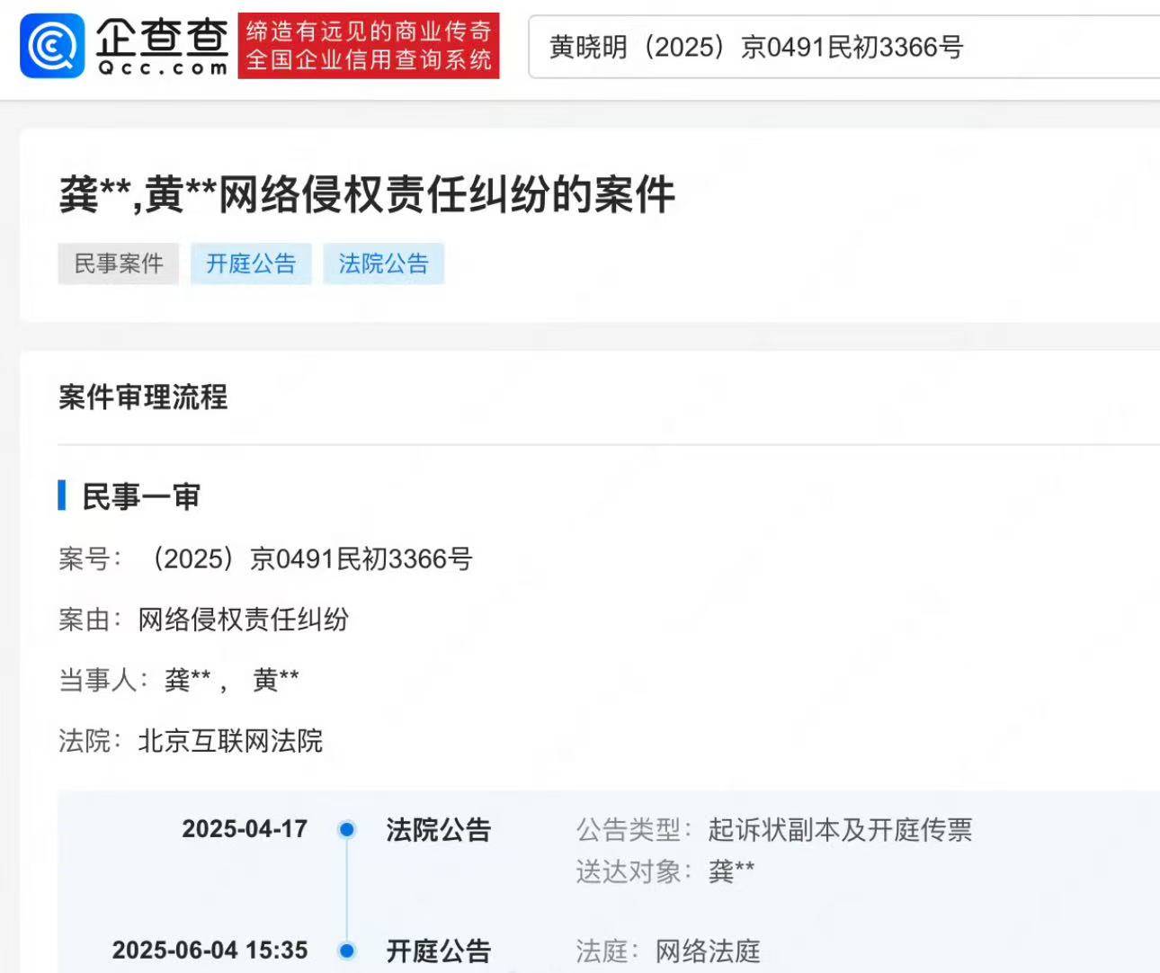 黃曉明捍衛(wèi)名譽(yù) 劇組敬業(yè)拍戲新作引期待
