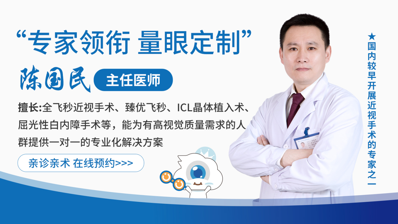 陳國民.jpg