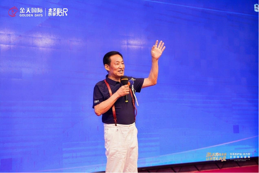 科技賦能民生福祉 金天國際以創(chuàng)新實(shí)踐助力國家戰(zhàn)略落地(圖3)