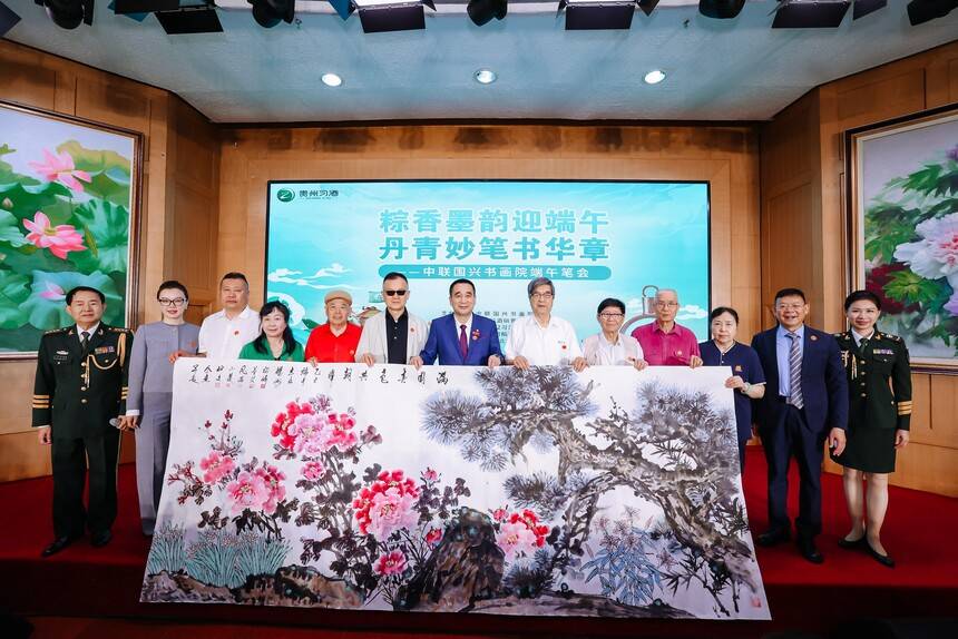 粽香墨韻迎端午 丹青妙筆書華章 中聯國興端午筆會在京舉行(圖17)