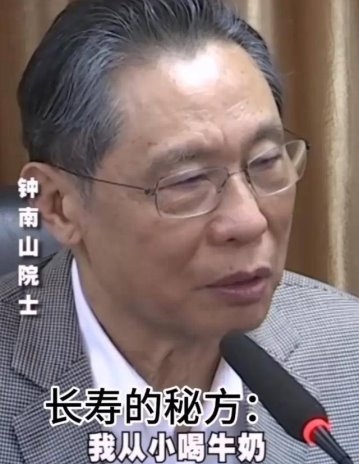 乳業考卷：14億人的“營養大題”，蒙牛如何作答？(圖2)