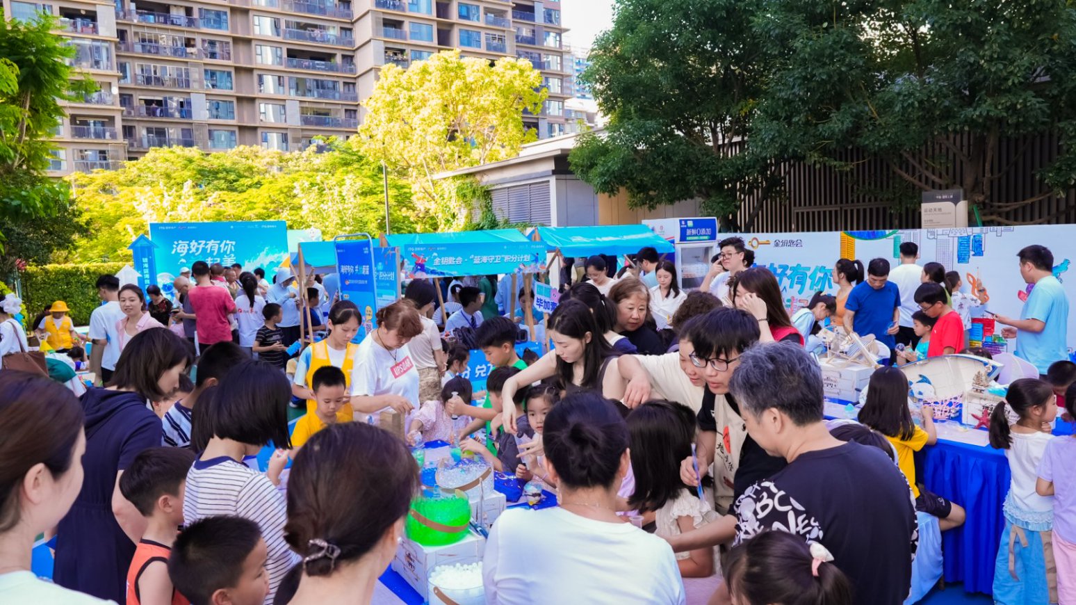 海好有你·益起美 國貿(mào)地產(chǎn)社區(qū)微公益，讓低碳生活“鄰里開花”