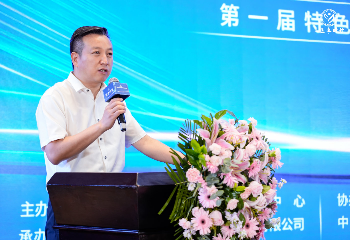 “守正創新 傳承致遠 融合共贏”第一屆特色灸法傳承與創新大會在鄭州隆重舉行 (圖10) “守正創新 傳承致遠 融合共贏”第一屆特色灸法傳承與創新大會在鄭州隆重舉行 (圖10)