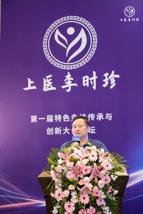 “守正創新 傳承致遠 融合共贏”第一屆特色灸法傳承與創新大會在鄭州隆重舉行 (圖9) “守正創新 傳承致遠 融合共贏”第一屆特色灸法傳承與創新大會在鄭州隆重舉行 (圖9)
