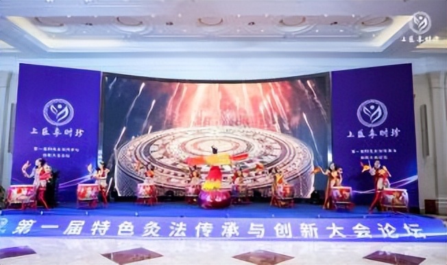 “守正創新 傳承致遠 融合共贏”第一屆特色灸法傳承與創新大會在鄭州隆重舉行 (圖6) “守正創新 傳承致遠 融合共贏”第一屆特色灸法傳承與創新大會在鄭州隆重舉行 (圖6)