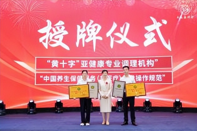 “守正創新 傳承致遠 融合共贏”第一屆特色灸法傳承與創新大會在鄭州隆重舉行 (圖14) “守正創新 傳承致遠 融合共贏”第一屆特色灸法傳承與創新大會在鄭州隆重舉行 (圖14)