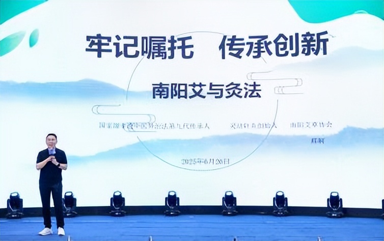 “守正創新 傳承致遠 融合共贏”第一屆特色灸法傳承與創新大會在鄭州隆重舉行 (圖17) “守正創新 傳承致遠 融合共贏”第一屆特色灸法傳承與創新大會在鄭州隆重舉行 (圖17)