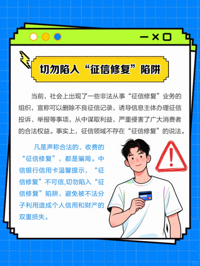 啟牛商學院深度解析：守護“經濟身份證”，信用風險防控新策略(圖2)