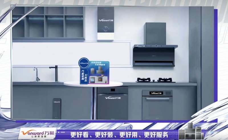 再次迎來熱血電競季！萬和電氣與《戰(zhàn)至巔峰4》攜手carry全場(圖2)