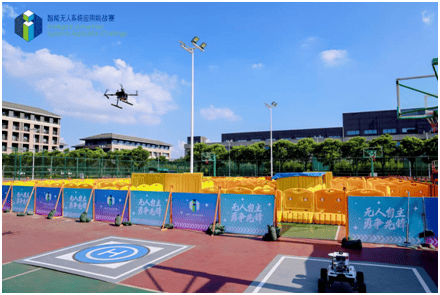 2025“申達杯”智能無人系統應用挑戰賽成功舉辦(圖7)