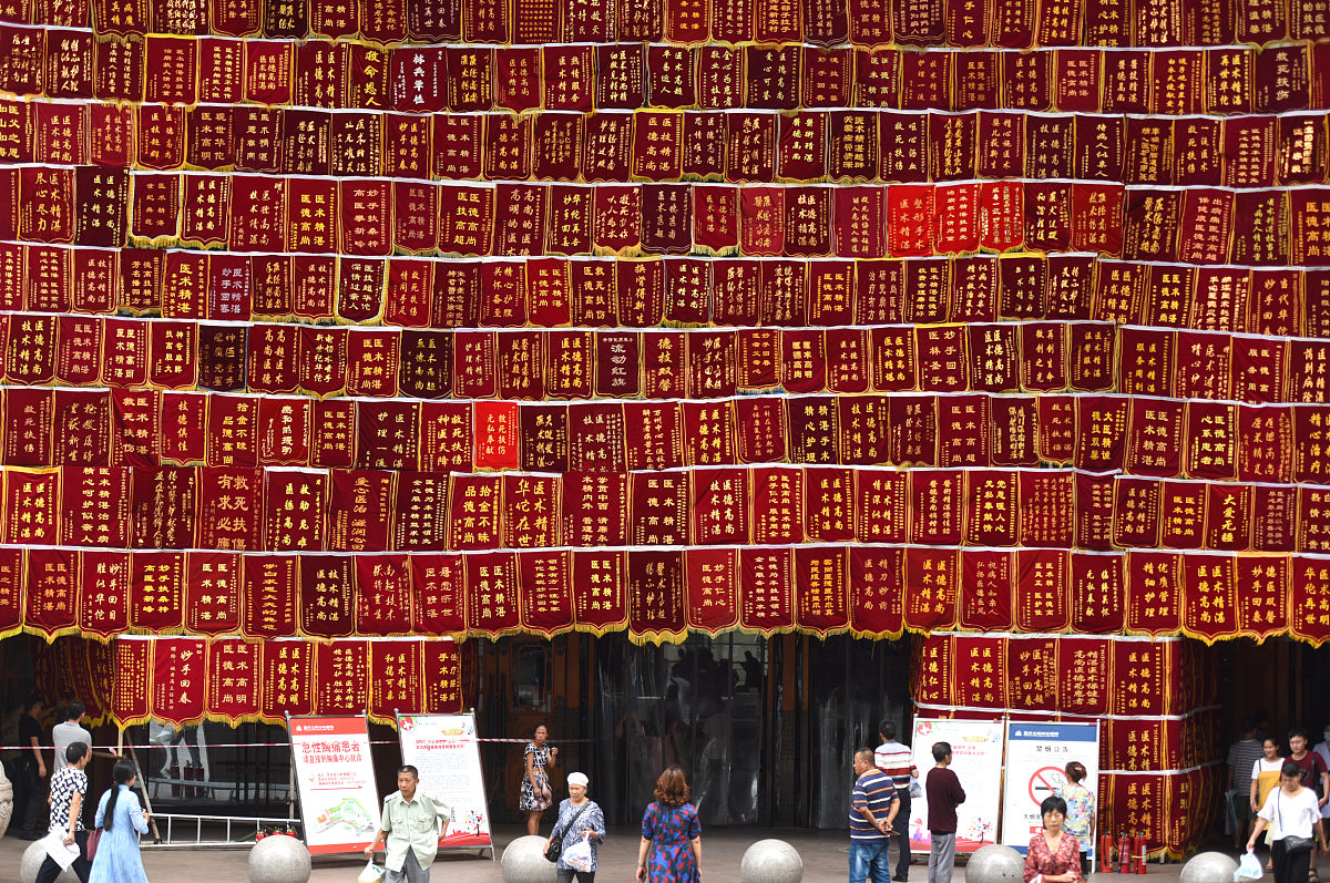 致敬生命守護者：寫在第八個中國醫(yī)師節(jié)(圖2)