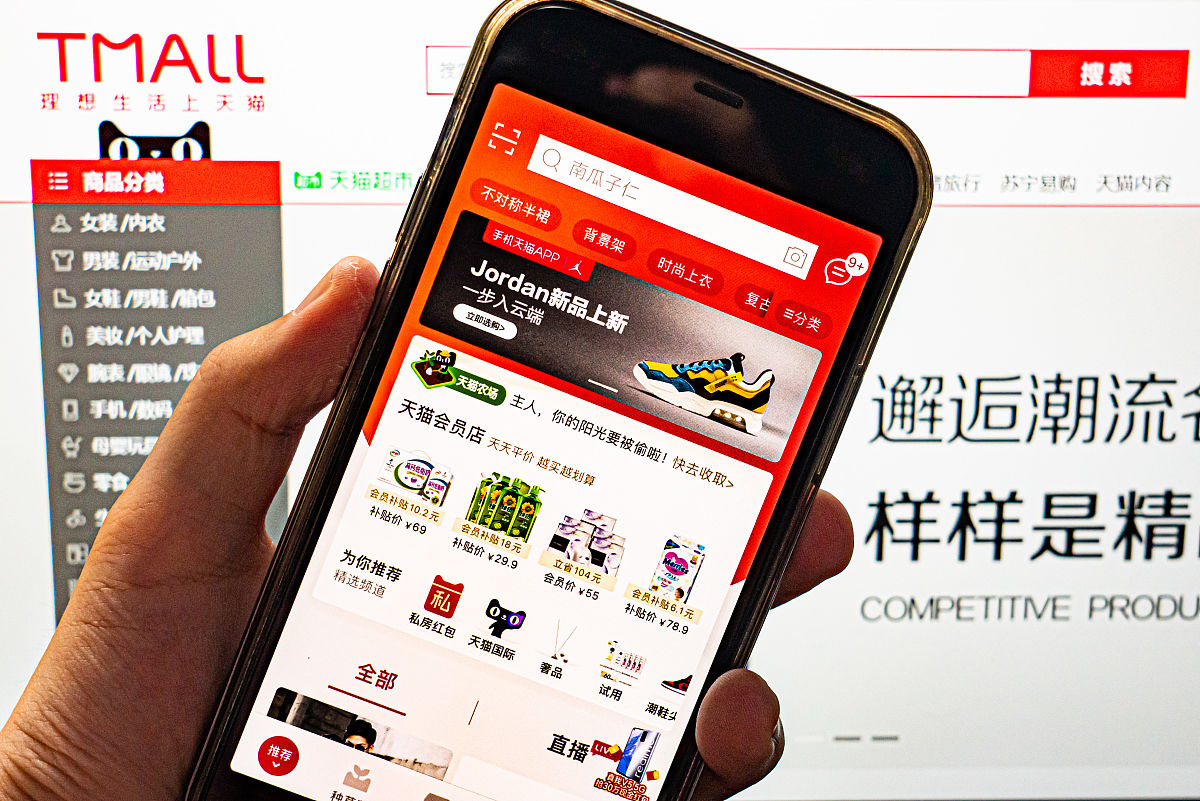 天貓官旗下單+閃購30分鐘到家：酒水行業迎來"遠近一體"新零售(圖1)