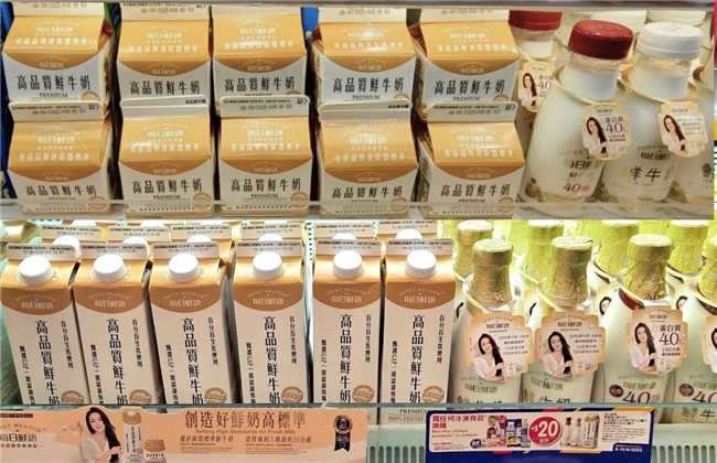 每日鮮語：創造好鮮奶高標準 高速增長領先行業(圖7)
