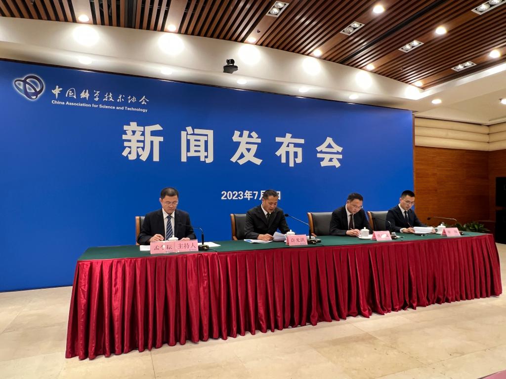 機(jī)器人產(chǎn)業(yè)前沿成果和最新展品將集中亮相2023世界機(jī)器人大會(huì)