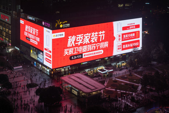 引領廚衛(wèi)家電消費新趨勢 蘇寧易購秋季家裝節(jié)即將首發(fā)多個新品