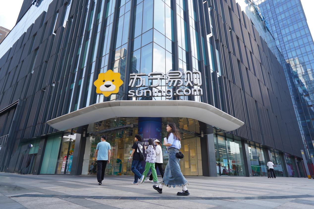 新開(kāi)重裝超300店備戰(zhàn)“金九銀十” 蘇寧易購(gòu)場(chǎng)景升級(jí)提速