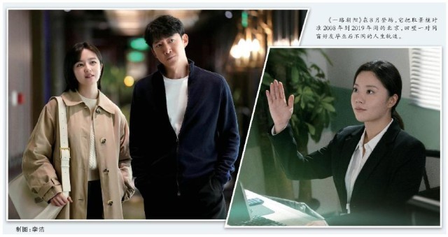 “爛尾”上熱搜，職場奮斗的真實感如何兌現