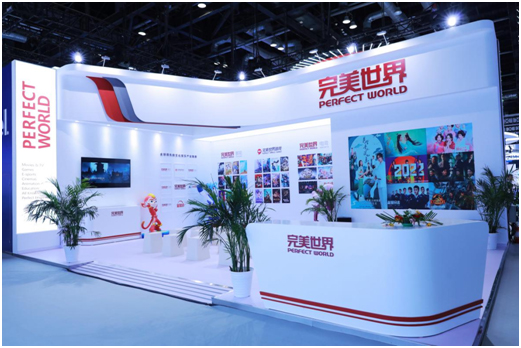 完美世界參展服貿會 虛實共振助力數字產業共享共贏