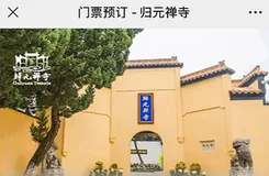 國內最值得旅游的地方