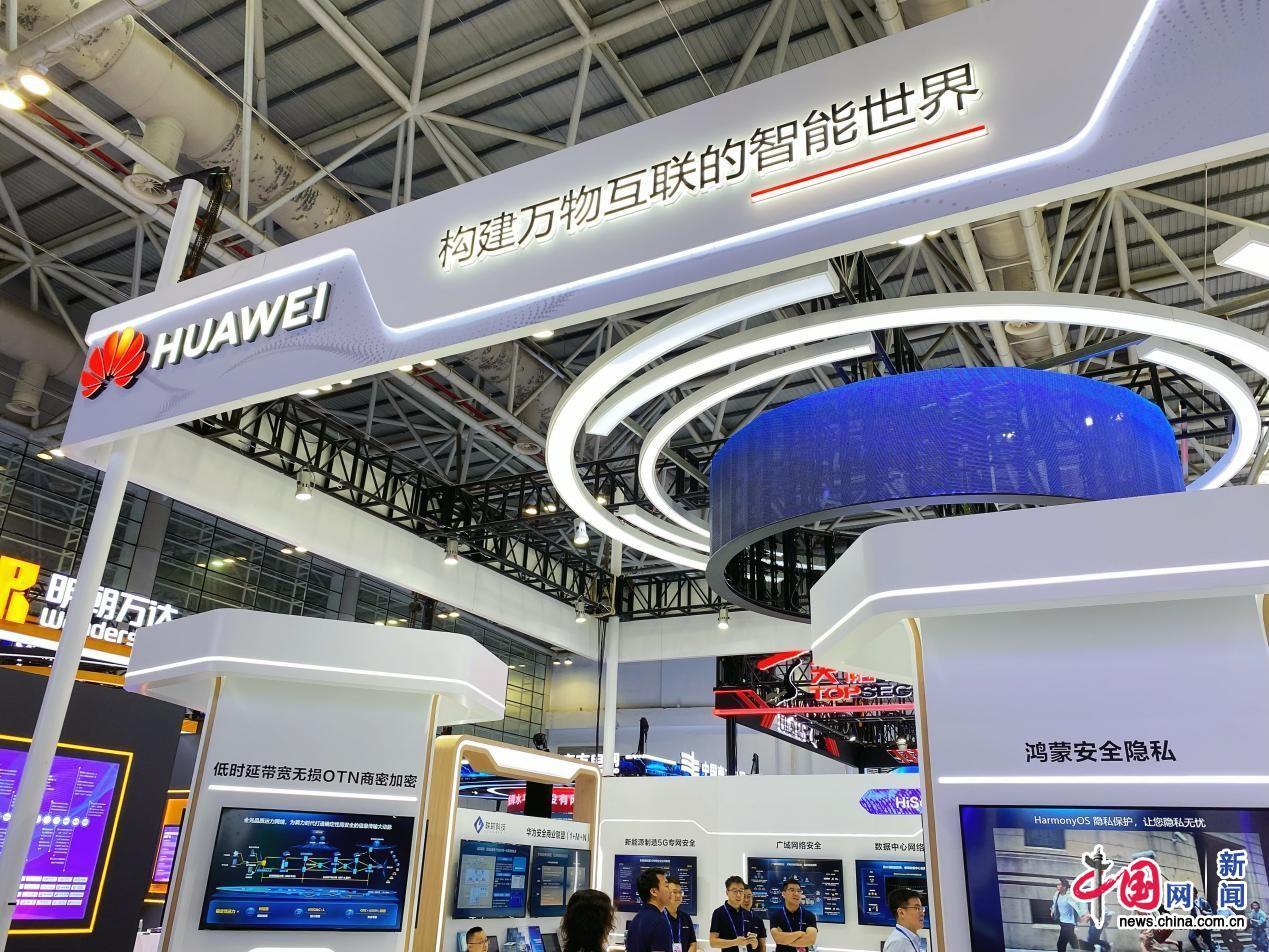 2023年網絡安全博覽會在福州舉行 人工智能大模型產品首次亮相