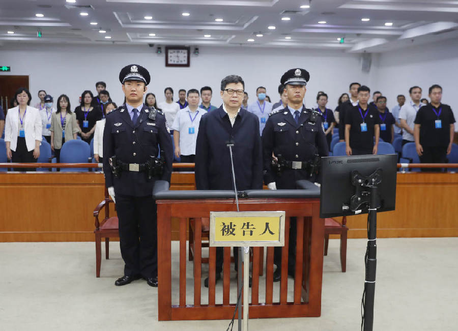 中國人壽保險（集團）原董事長王濱一審被判處死緩