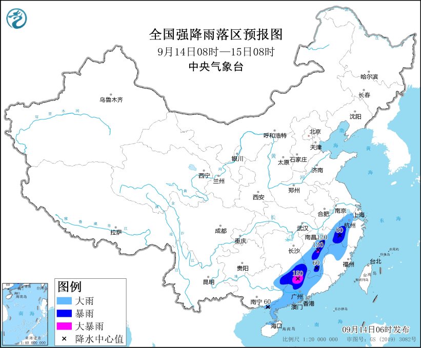 中央氣象臺：江南華南仍有較強降水