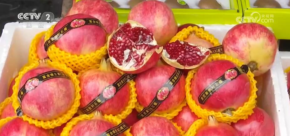軟籽石榴豐收上市 金秋“吉祥果”廣受市場歡迎