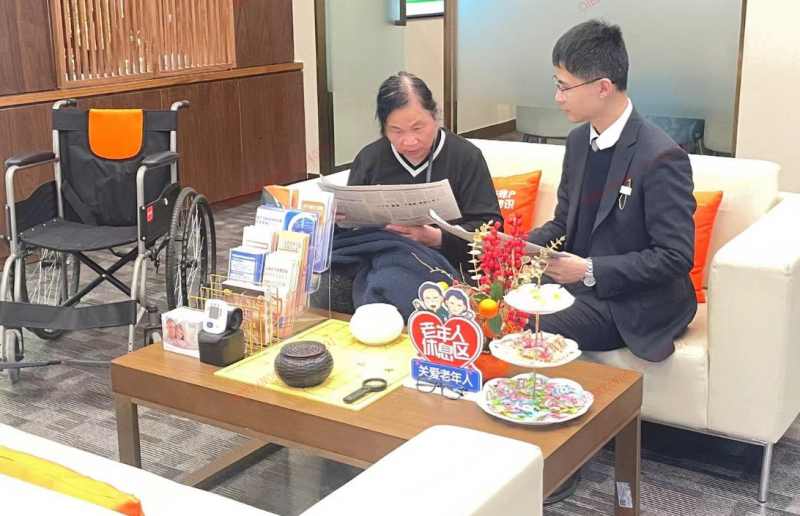金融為民 消保先行| 平安“心”守護隊 特殊群體關懷升級