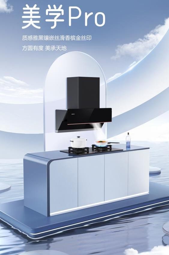 迅達智能灶新品震撼上市，猛火爆炒一鍵5.7kw！