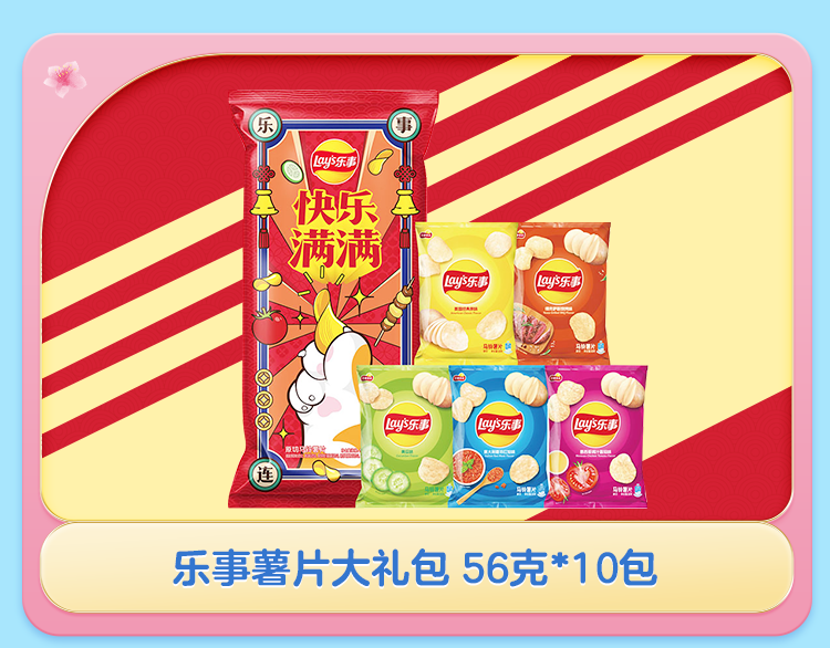 麥德龍持續增強線上業務, 聯動大牌促進春季消費