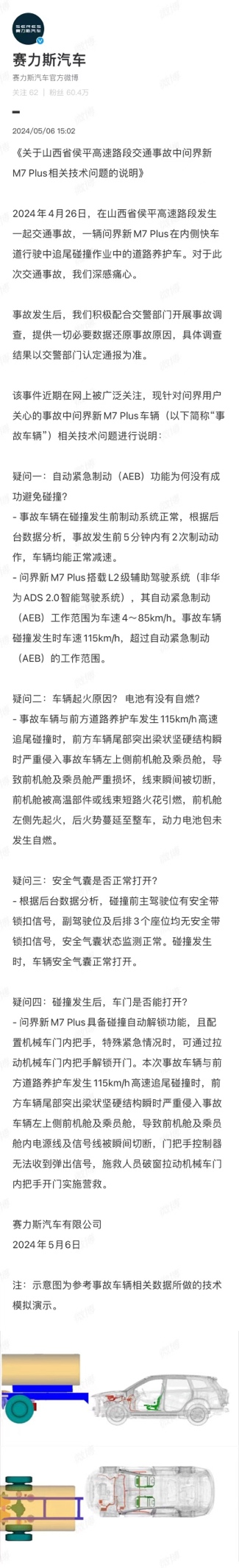 售50.59萬元，外觀動感時尚，國產(chǎn)寶馬5系四驅(qū)版上市！