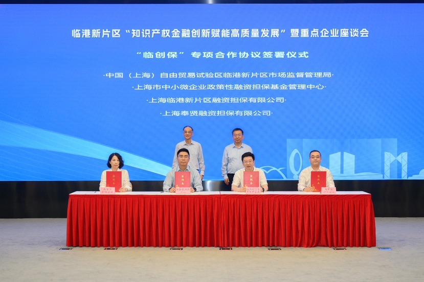 華建通建筑產(chǎn)業(yè)互聯(lián)網(wǎng)平臺(tái)亮相第二十二屆中國(guó)城博會(huì)